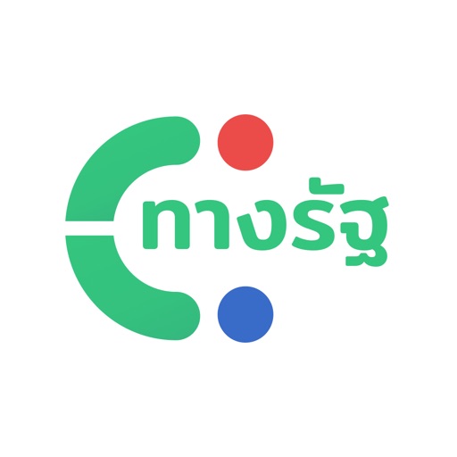 ทางรัฐ